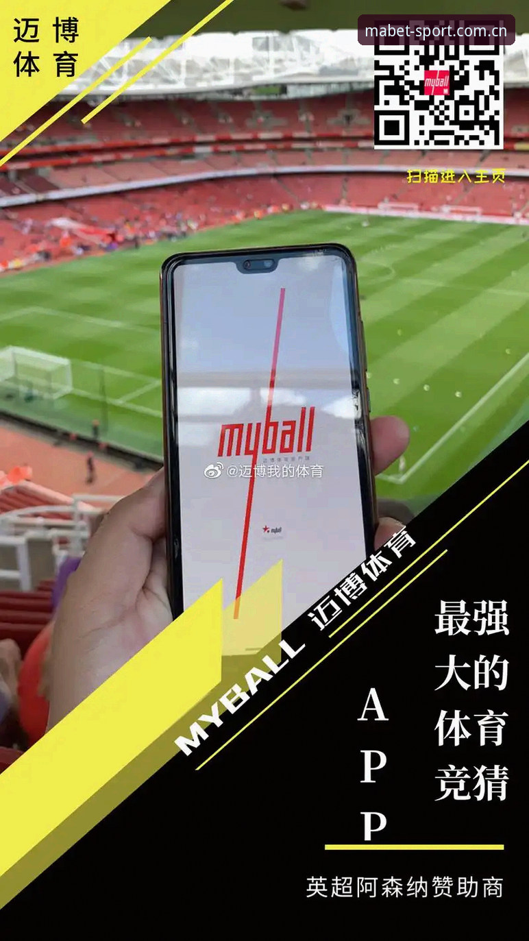 MBET体育官网入口使用指南 MBET体育官网入口使用指南怎么用?迈博体育官方安全登录与App下载技术评测